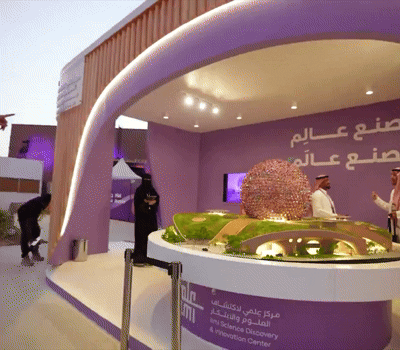Misk City Coverage of Hosting Misk Global Forum
